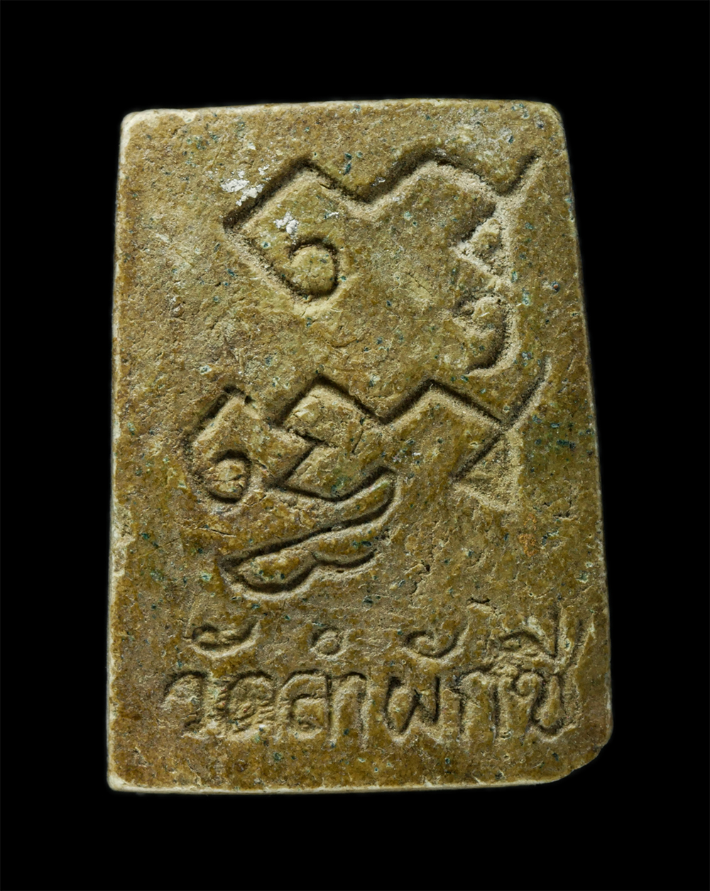 พระผงกล่องขาว17 (158)p.jpg - พระสมเด็จ รุ่นแรก หลวงปู่ลือ สุขปุญโญ วัดป่านาทาม จ.มุกดาหาร ปี2530 ออกวัดลำผักชี เนื้อผงพุทธคุณ ผงว่าน  | https://kamulet.in.th